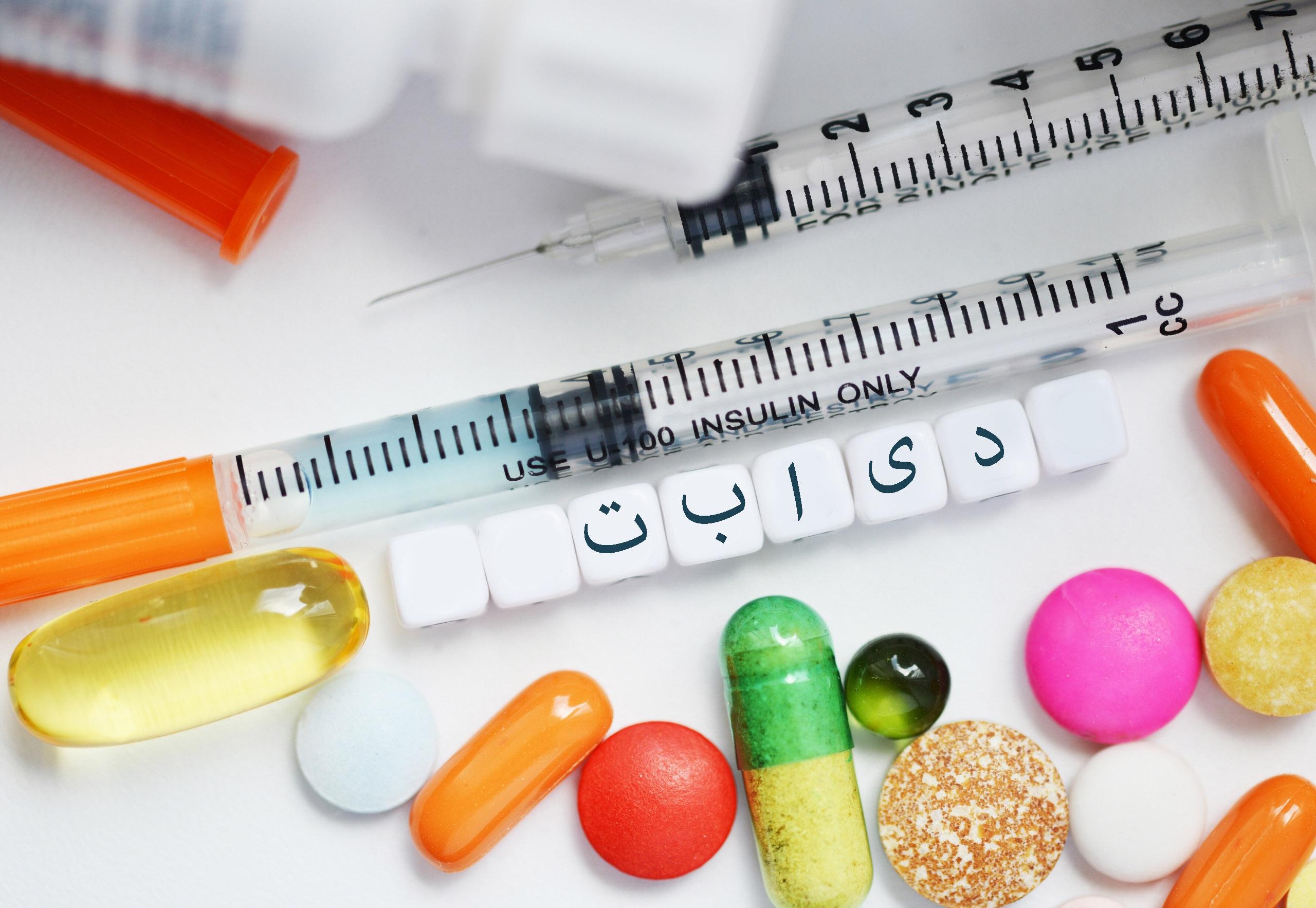 بیماری دیابت: علائم، علل، پیشگیری و درمان