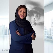 دکتر ساناز خمامی: روانشناس و روانپزشک برجسته ایرانی